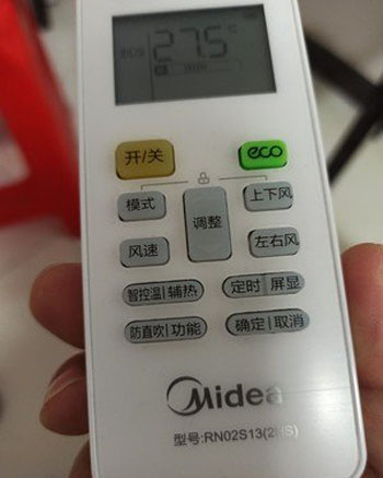 青山空调遥控器打不开